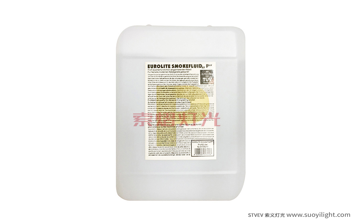 廣東5L 西德煙油